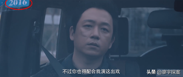 白夜追凶高亚楠，白夜追凶结局（揭秘《白夜追凶》中周巡“炸膛”的真相）