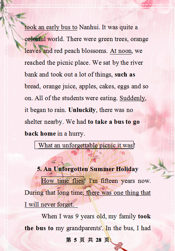 英语小文章范文，10篇英语小文章（这30篇英语范文）