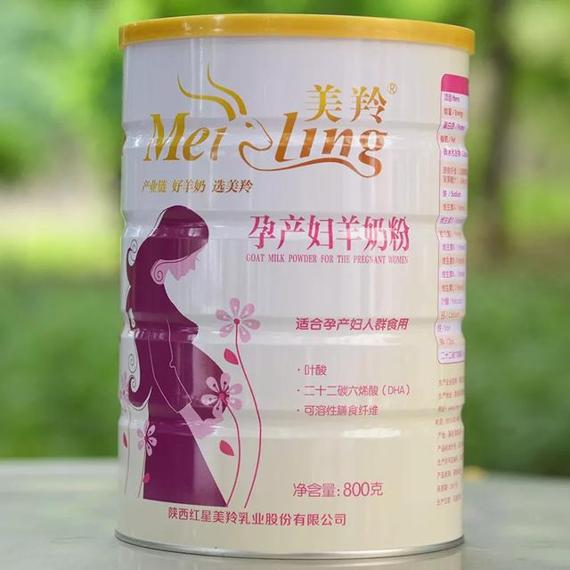 孕妇奶粉排行榜10强，新生儿奶粉排行榜10强（专为孕妇研制13款孕产妇羊奶粉）