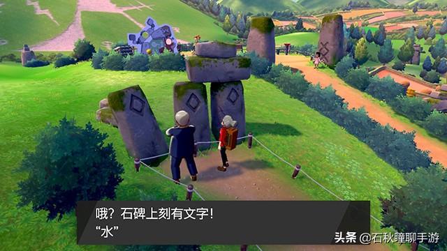 宝可梦剑盾小果然怎么获得，宝可梦剑盾如何获得（剑盾》剑一周目流程图文攻略）