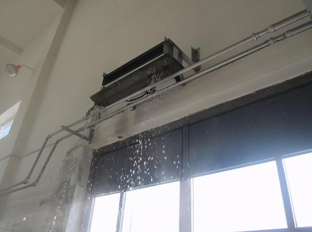 空调屋里漏水是怎么回事,空调屋里滴水是怎么回事(突然"滴水"很闹心)