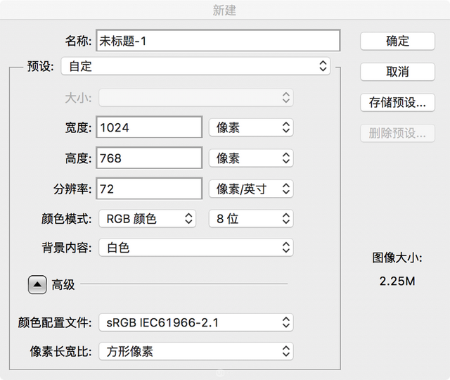 ps怎么画半圆，PS如何把图片切个半圆出来（设计半透明风格卡通星球图片的PS教程）