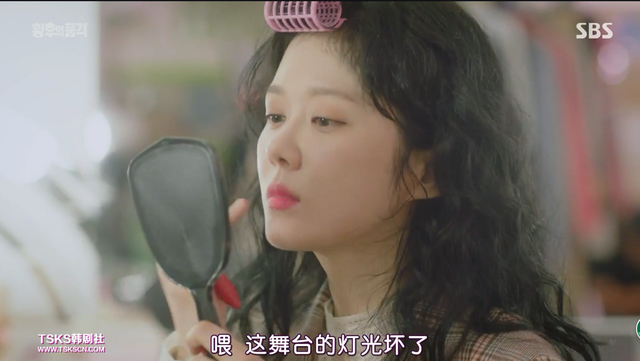 水木剧是什么意思，屋塔房王世子结局是什么意思（男女主携手黑化）