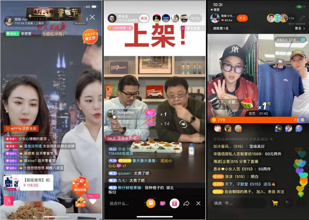 直播内容策划方案(如何自己开直播带货)