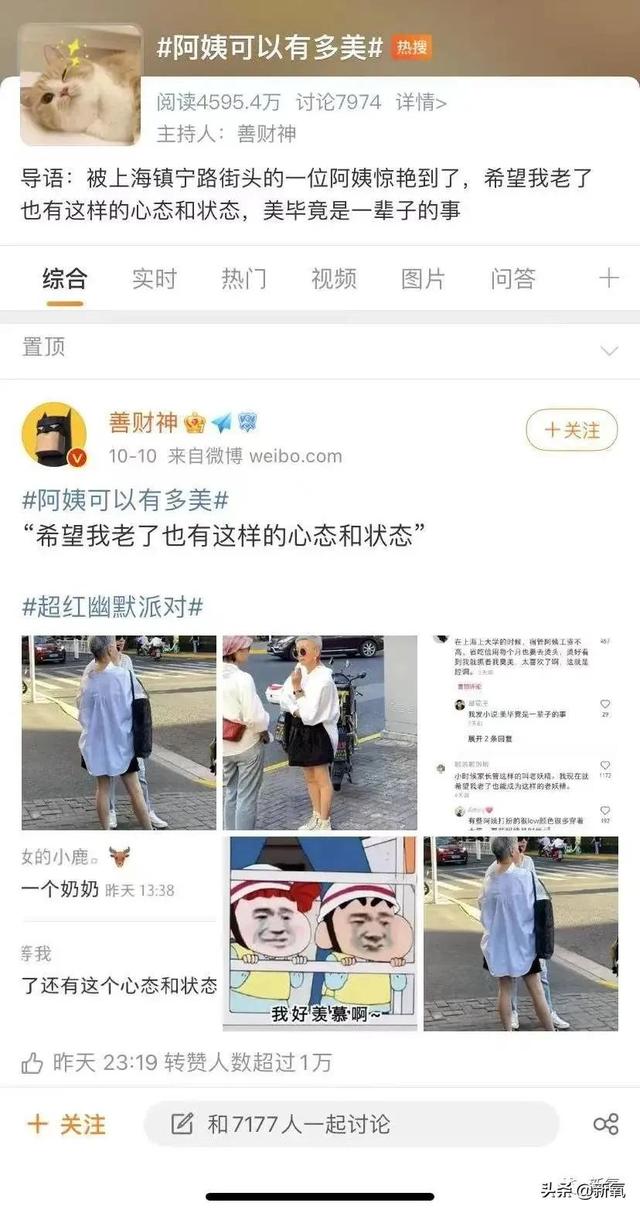 梦见眉毛是什么意思，梦见自己的眉毛好看是什么意思（为什么上海女人个个都有公主病）