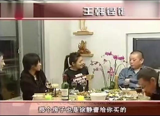 徐静蕾的烂漫情史，为王朔买房子，35岁终遇真命天子黄立行