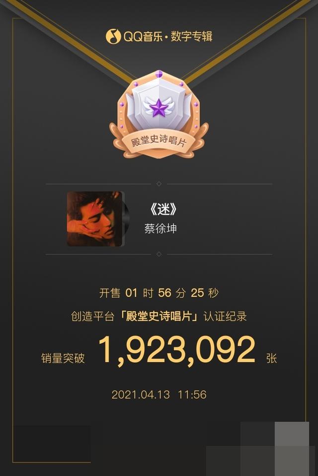 巨c是谁的专称，公认巨c是谁（选秀扎堆唯一的巨C好像还是蔡徐坤）