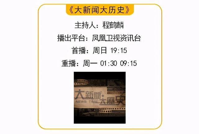 关于钓鱼岛的历史，钓鱼岛历史脉络（探钓鱼岛争端的来龙去脉）