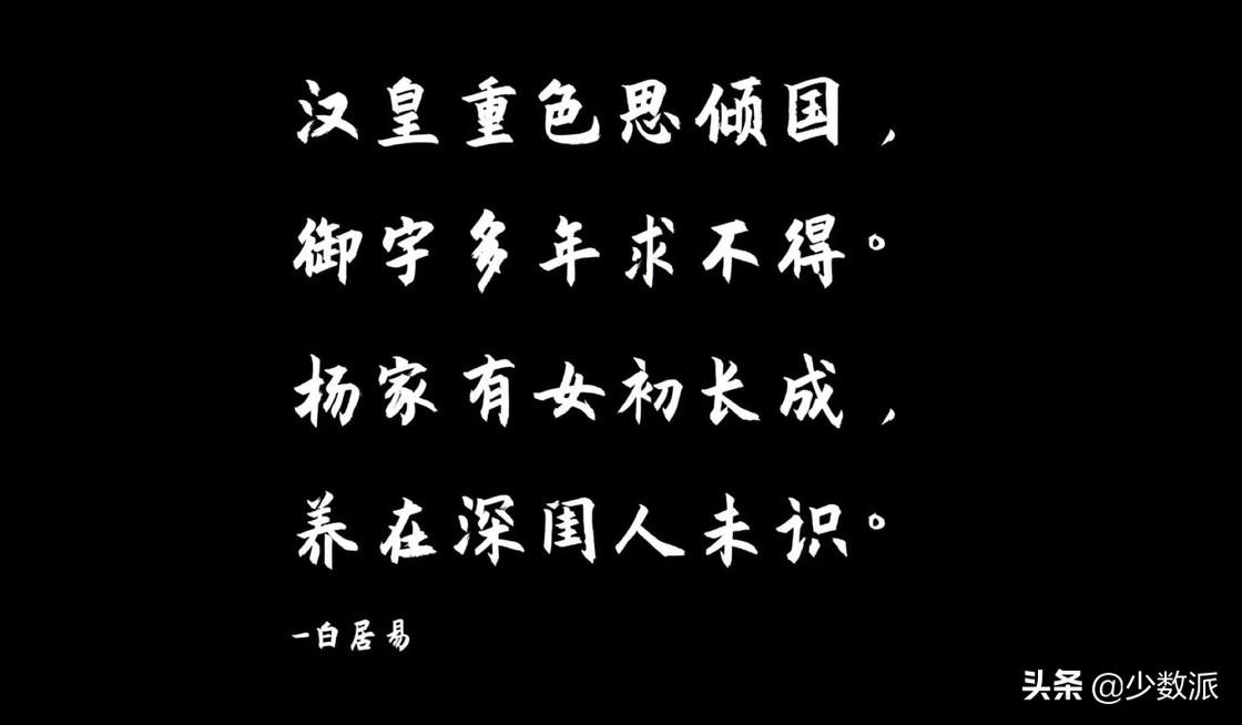 什么字体好看(中文字体样式大全)
