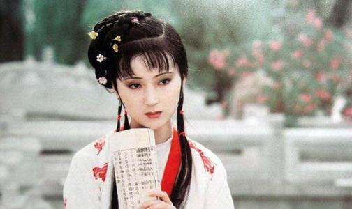 贾怎么读，覃怎么读音姓氏（《红楼梦》中林黛玉为什么姓林）