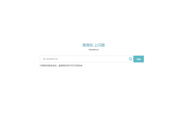 如何查询商标是否已被注册？查询自己商标能否注册方法
