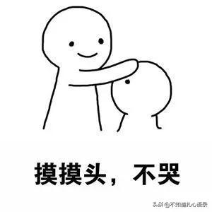 又可爱又沙雕的句子，又可爱又沙雕的句（所以我喜欢了十个…）