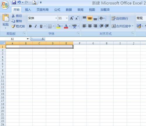 办公表格制作教程，word2010表格制作教程（如何使用电脑制作表格）