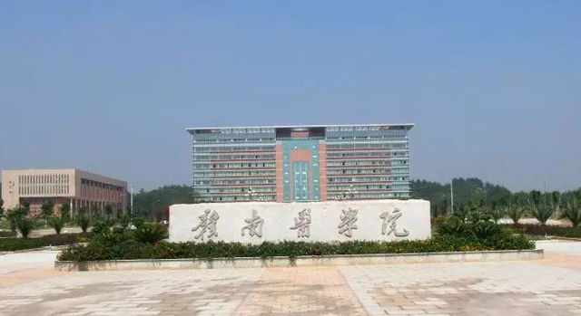 赣南医学院怎么样，赣南医学院宿舍条件怎么样（<14>——赣南医学院）