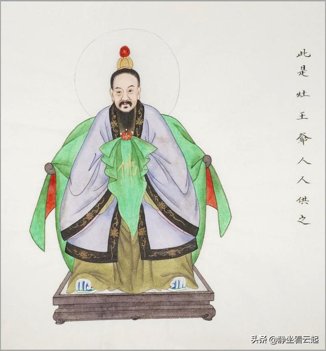 神仙图，神仙图片大全真实照片（中国传统民间神仙图谱50位）