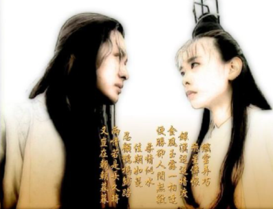 孙兴版杨逍的魅力在哪，孙兴版杨逍图解（孙兴版杨逍：客串救场）