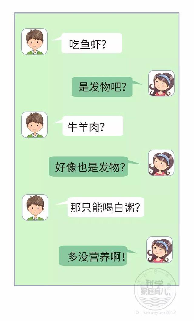 胡萝卜是发物吗，核桃是发物吗（宝宝90%以上过敏）