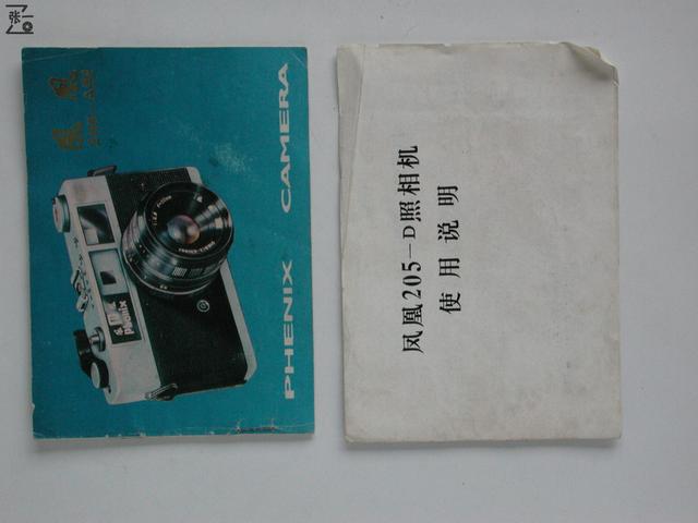 请问谁比较了解凤凰205，请问谁比较了解凤凰205字（具备多次曝光功能的凤凰205-D旁轴照相机）