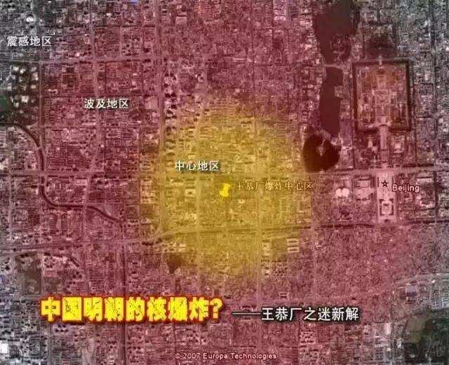 明朝天启大爆炸，明朝天启大爆炸究竟是怎么回事（把明朝的国运都炸没了）