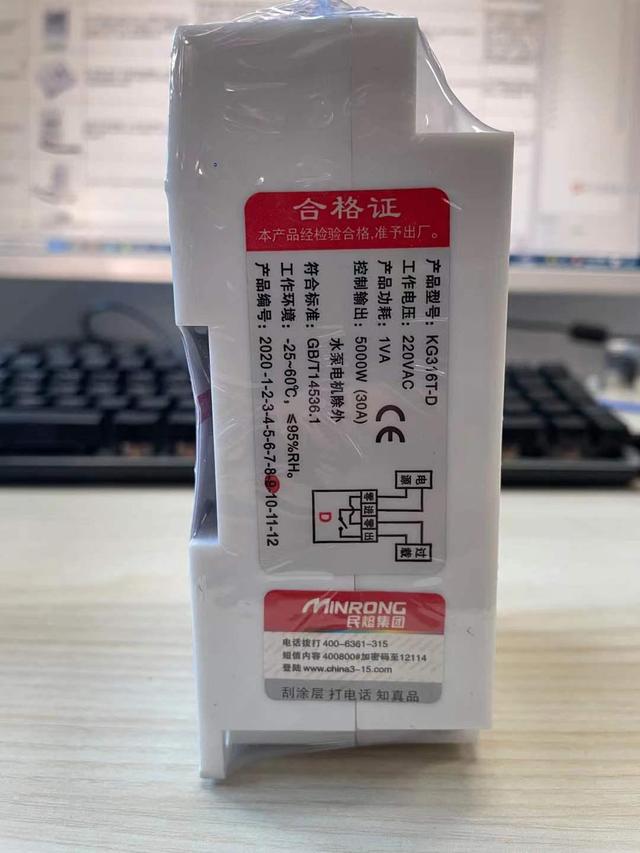 kg316t时控开关的使用与调整方法，kg316t时控开关怎么调（KG316T时控开关现场评测）