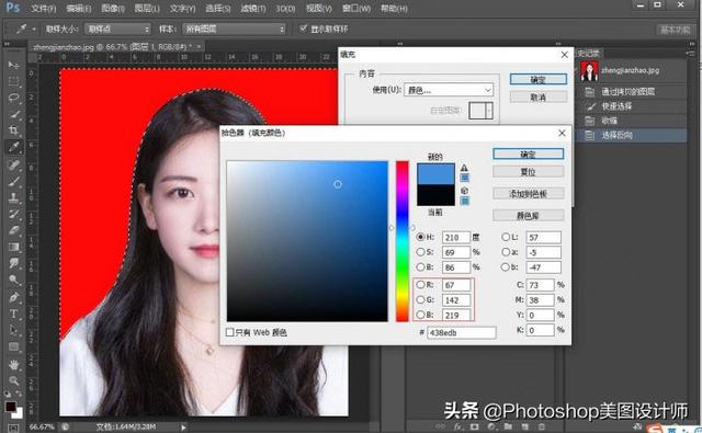 photoshop把图片背景变白底，Photoshop如何改变照片背景色为白底（PS快速的给证件照换背景）