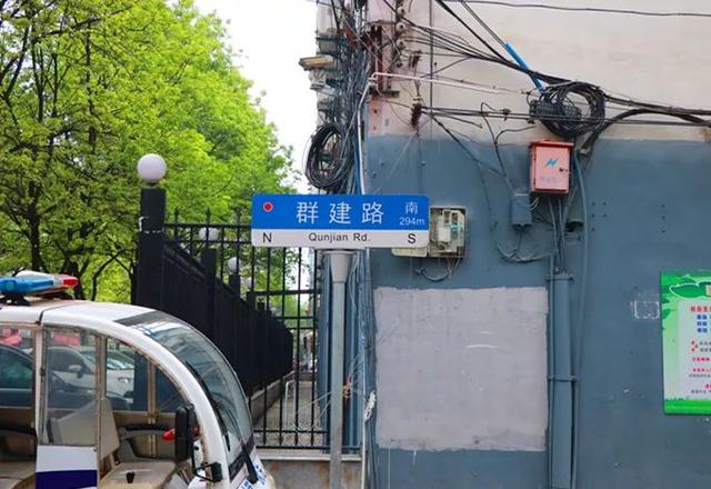 武汉奓山有什么好玩的，武山有啥好玩的（越分不清那些“路”）