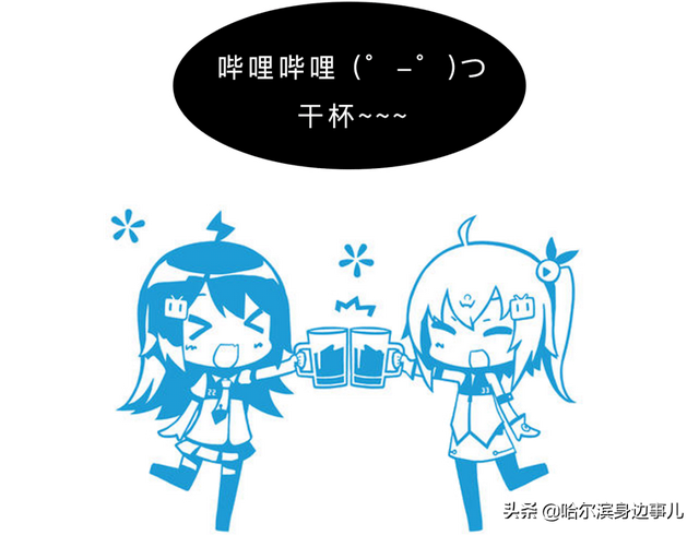 欧尼酱是姐姐的意思吗，欧尼是什么意思（那些A站、B站、C站、D站……H站、P站都是什么网站）