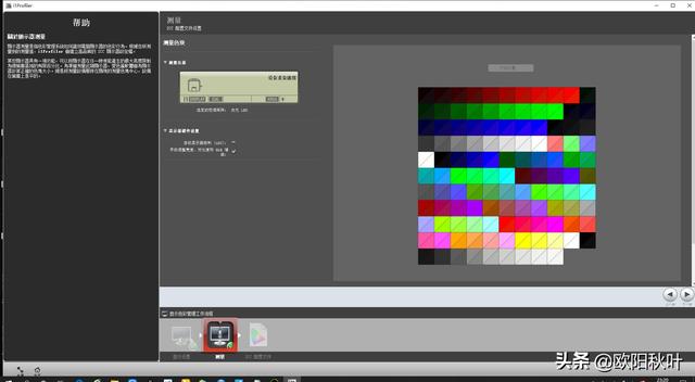 显示器ips和va面板哪个好，IPS优劣与原理讲解