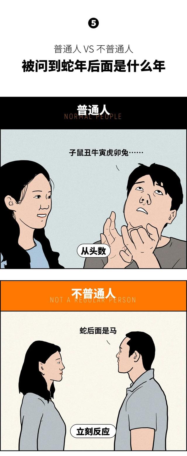 大佬是什么意思，业内大佬是什么意思（如何一眼辨别身边的隐形大佬）