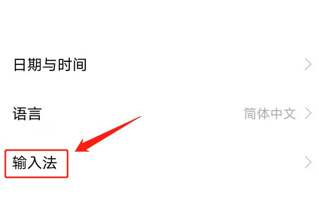添加输入法的操作步骤，怎么添加输入法（Z3手机为例，你可以这样做）