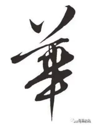 曹的五笔怎么打，曹字五笔怎么打的（华-汉字的艺术与中华姓氏文化荀卿庠整理）