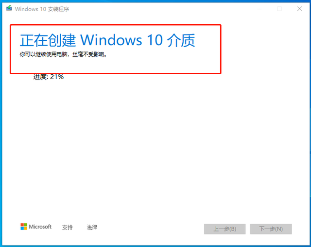 windows10怎么升级最高版本，无损升级win10到最新版本