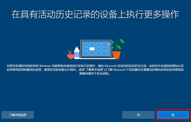 win10系统重置要多久（新手重装win10系统教程）