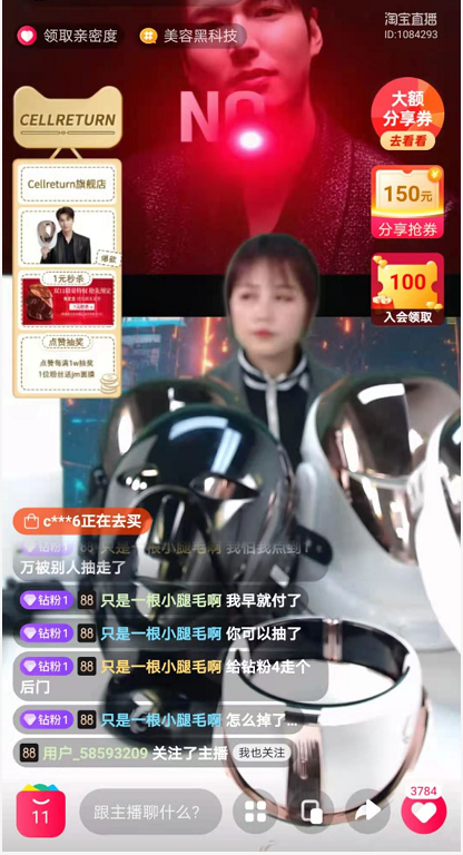 直播带货后置机位怎么摆放，直播带货后置机位怎么摆放的？