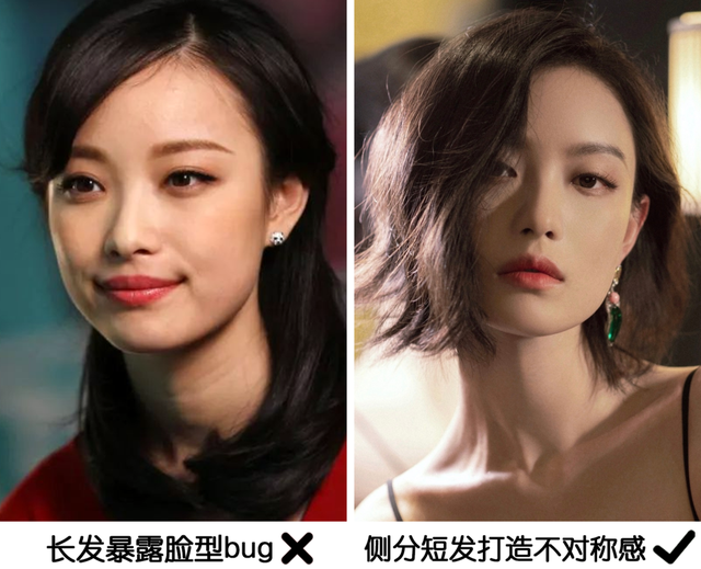 什么发型适合自己，自己适合哪种发型（你的脸型适合剪什么发型）