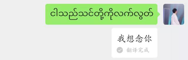 559是什么意思，559是什么意思爱情（还可以向喜欢的人表白）