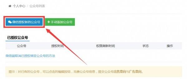 怎么用135编辑器排版，怎么用135编辑器排版公众号是加上标题（135编辑器图文排版新手指南）