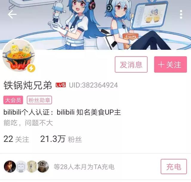 问题不大什么梗，“跟学”涨粉操作指南