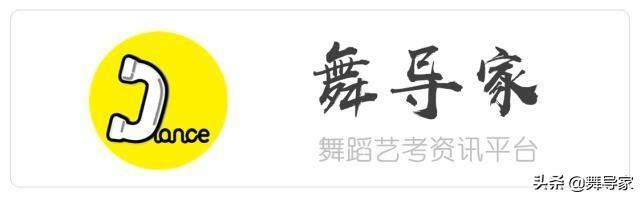 中国戏曲学院附属中等戏曲学校（中国戏曲学院附中2020年招生考试报名章程）