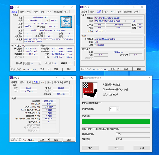 10400f和10400有什么区别，10400f与10400f（谁是 CPU 套装性价比之王）