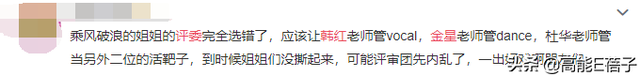 三玄智慧之潜能智慧，三玄智慧 干扰（《乘风破浪的姐姐》不考虑请她们吗）
