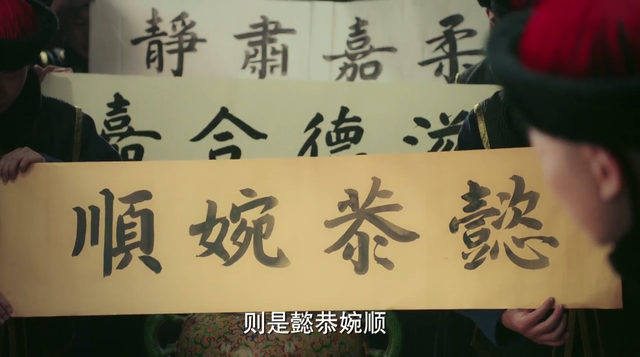 宫闱是什么意思，古代的宫闱是什么意思（高贵妃从弘历那里争来的四字赞誉）