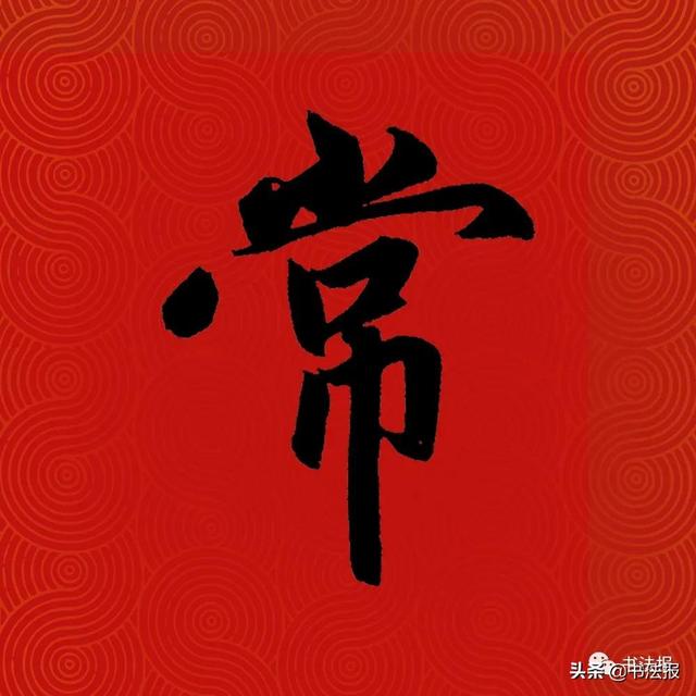 中国姓氏人口排名,中国百家姓排名(中国14亿人口,你的姓排第几) 中国姓氏人口排名,中国百家姓排名(中国14亿人口,你的姓排第几)