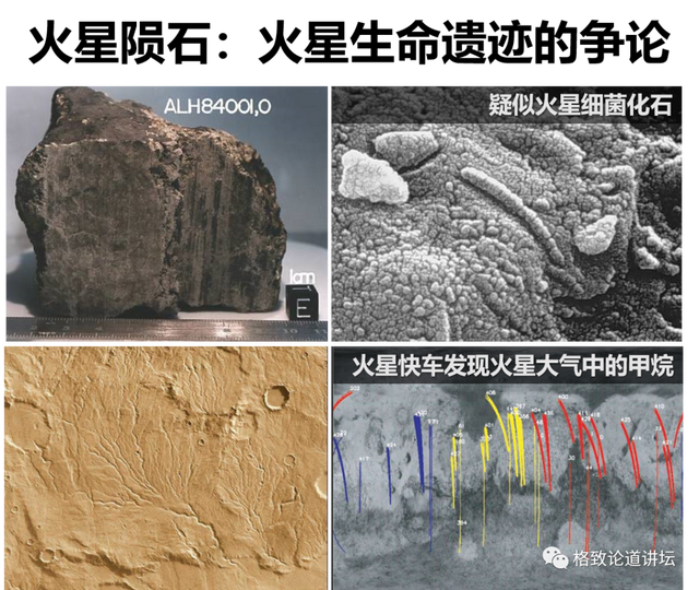 南极为什么有那么多陨石，竟然大部分都落在南极和沙漠