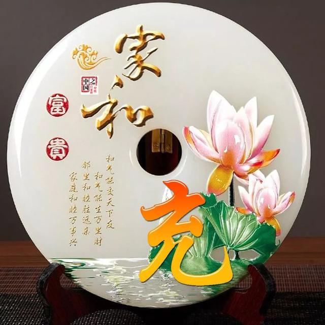 女人吉利健康好运的微信头像,女人微信招财吉利头像 祝大家招财进宝万事胜意(188张雕塑“招财进宝”姓氏头像) 女人吉利健康好运的微信头像,女人微信招财吉利头像 祝大家招财进宝万事胜意(188张雕塑“招财进宝”姓氏头像)