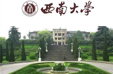 西南大学在哪里，西南大学具体地理位置在哪（西南大学2019年普通本科招生章程）