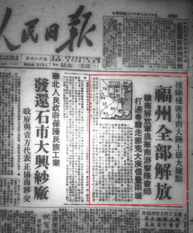 余则成的原型是谁，余则成历史原型是谁（45年后终回大陆）