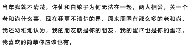 井柏然和付辛博怎么了，井柏然和付辛博发生了什么（曾经相处暧昧的BOBO组合为何决裂）