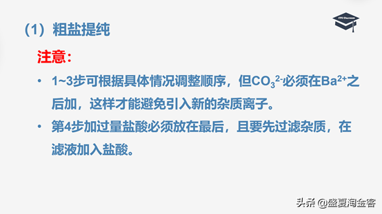 碘化银什么颜色，碘化银是什么颜色（高中化学知识点详解）