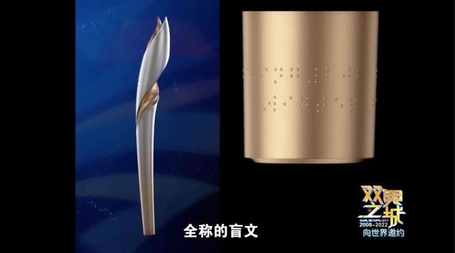 btv冬奥纪实在线直播观看，btv冬奥纪实频道怎么收看（向世界邀约——北京冬奥倒计时一周年活动筹备纪实）